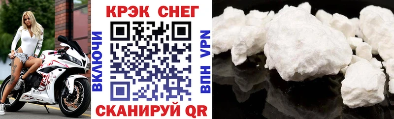 Хочу наркоту Абакан Cocaine KRAKEN как войти СК Конопля МЕФ