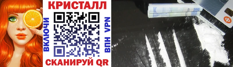 где купить наркоту  Абакан  АМФЕТАМИН 98% 