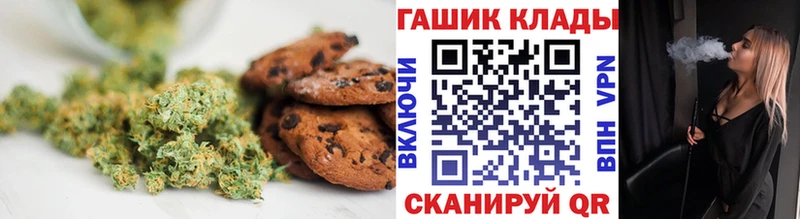 что такое   Абакан  Canna-Cookies конопля 