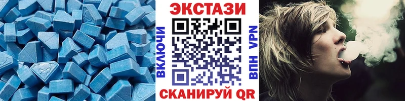 купить наркотики цена  kraken как войти  Ecstasy 280мг  Абакан 