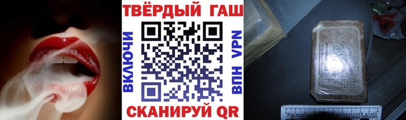 ГАШИШ 40% ТГК  Абакан 