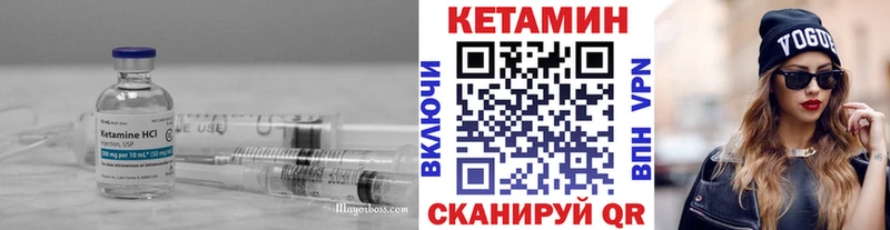 Кетамин VHQ  наркотики  KRAKEN зеркало  Абакан 