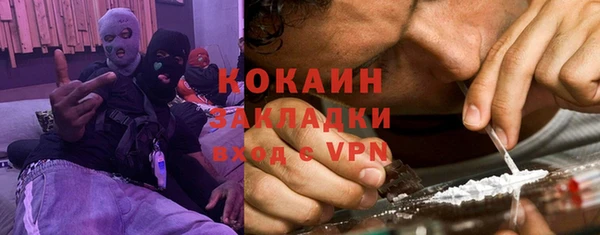 ALPHA-PVP Алексеевка