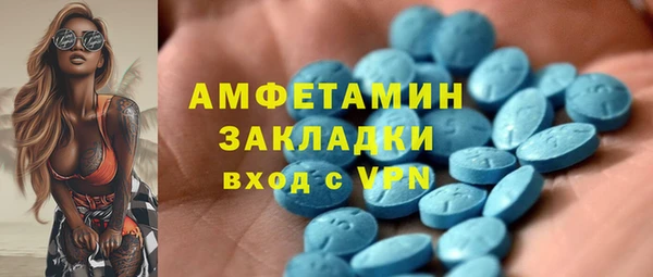 шишки Абдулино