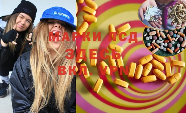 MDMA Алзамай
