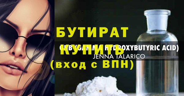 ALPHA-PVP Алексеевка