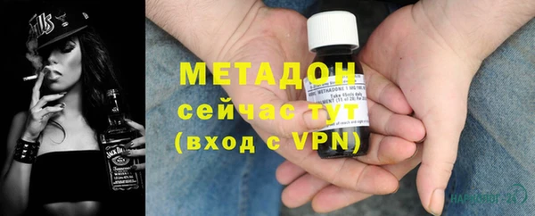 COCAINE Абаза