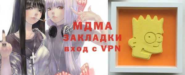 ALPHA-PVP Алексеевка