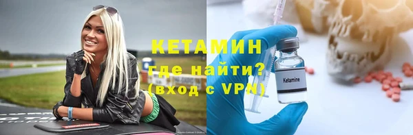 ALPHA-PVP Алексеевка