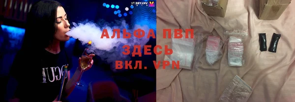 метадон Абинск