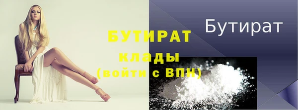 шишки Абдулино