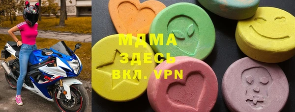 ALPHA-PVP Алексеевка