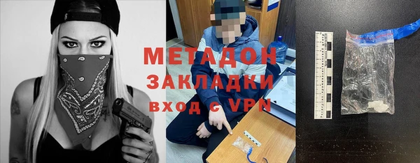 ALPHA-PVP Алексеевка
