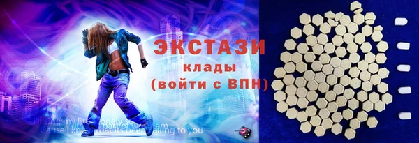 шишки Абдулино