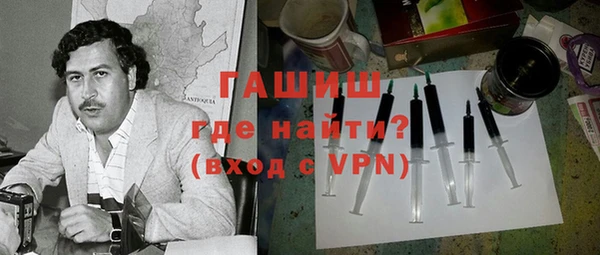 шишки Нефтекумск