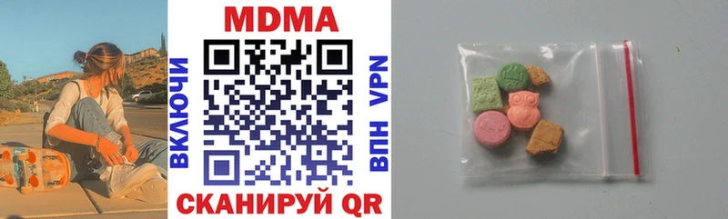 МДМА кристаллы  Абакан 