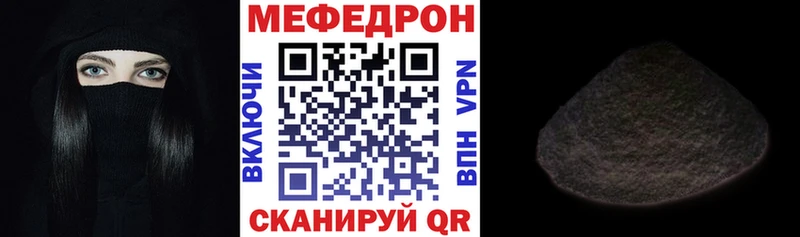 Меф мука  цены   Абакан 