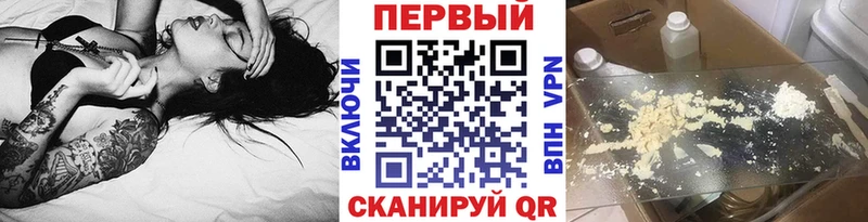 Первитин Methamphetamine  Абакан 
