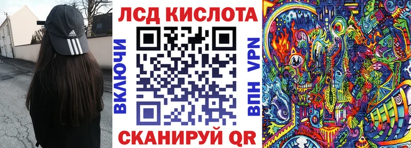 Марки 25I-NBOMe 1,5мг  Абакан 