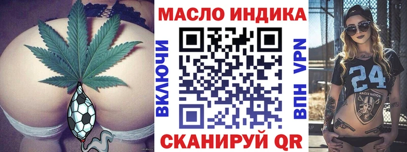 купить  цена  Абакан  KRAKEN ССЫЛКА  Дистиллят ТГК THC oil 