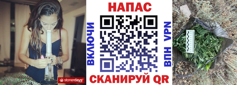 omg ссылка  Абакан  Марихуана планчик  купить наркоту 